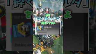 エンドフィールド図面紹介part4 #arknights #ゲーム実況 #アークナイツエンドフィールド