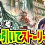 【アークナイツ】今更初見でストーリー読み！引けてなかったガチャも引くぞ～～～！！！【アークナイツ　墟/pigu】【大陸情報やめてね】