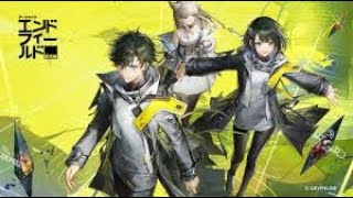 【エンドフィールド】【#アークナイツエンドフィールド 】