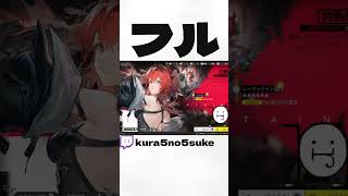 レーヴァテインかわいい【アークナイツエンドフィールド】