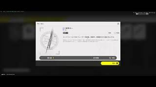 【初心者・初見さん大歓迎】アークナイツ エンドフィールドやってくよ！２枠目！