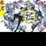 【アークナイツエンドフィールド】蝕像探索を消化する！～ガチャ回したい～