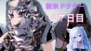 【アークナイツ】新米ドクター!イベント回る😵💫‼️もうすぐ限定ガチャだね❤️🔥#アークナイツ #新米ドクター#初心者