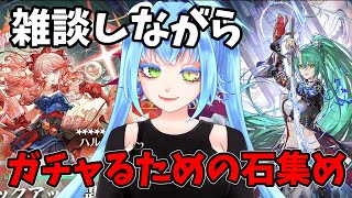 初心者アークナイツ！！ガチャるためにイベント走り切ったり石集めしたり【 配信 】