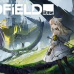 【アークナイツ】初心者管理者です【エンドフィールド】