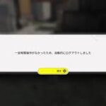 アークナイツ　初心者のんびり進めていく