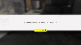 アークナイツ　初心者のんびり進めていく