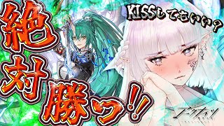 【#アークナイツ 】強気ガチャ🔥ホシグマさん、迎えに来たよ。【#新人vtuber /#クロクロクロア 】