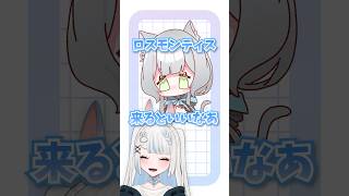 【#イラスト /#アークナイツ 】ロスモンティス描いてみた!!!! #vtuber #イラストメイキング