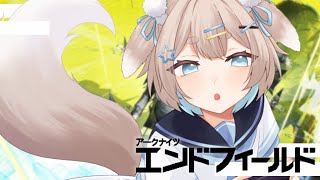 【アークナイツ:エンドフィールド】 #完全初見 工業が難しくて参ったに!! 【 #新人vtuber 毛玉 もふり / #男の娘vtuber 】