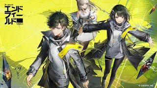 【アークナイツエンドフィールド】 ハマりすぎてずっと裏でやってた!!ww