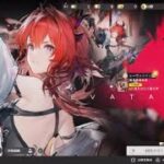 アークナイツ:エンドフィールドガチャ昇格演出とギルベルタ1凸