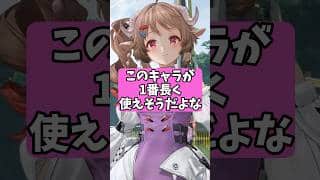 このキャラが1番長く使えそうだよな【アークナイツ：エンドフィールド】 #アークナイツ #short #エンドフィールド