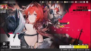 アークナイツ:エンドフィールドガチャ昇格演出とギルベルタ1凸