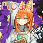 【アークナイツ】#136 中堅ガチャを引いてから太陽すらも追い越しに行く初心者ドクター【ゆっくり実況】