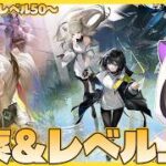 【 #エンドフィールド   】アークナイツシリーズ初心者🔰探索！探索！探索しまくるぞ～🔥ぶいきゃす杯13日目【なぁぁ。/#vtuber 】  #PR  #ぶいきゃす