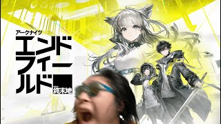 【アークナイツ：エンドフィールド】アークナイツから150年後のタロII！？管理人としてこの世界を開拓するZ！！