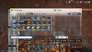 初見アークナイツ　エンドフィールド 無課金勢 単騎一人旅　パート17