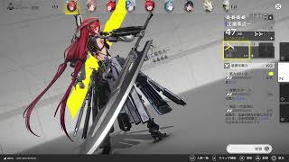 初見アークナイツ　エンドフィールド 無課金勢 単騎一人旅　パート18