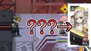 【アークナイツ大陸版】ガバ育成勢にのみ許される攻略（鋒矢突破2 VEC-12 バフ無し）