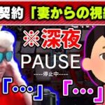 【アークナイツ】危機契約配信中のあまくだりの身にリアル危機が迫るシーン【2025/08/19】