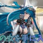 【エンドフィールド】#3 ガチャ＆ガチャ。星６ラストライトを手に入れた風邪をひいた男 【アークナイツ:エンドフィールド】【字幕実況】