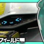 【初心者管理人が工場で自動化ﾓﾘﾓﾘ】アークナイツ:エンドフィールド #3【陸蝓まきな / Muyu Makina】