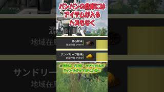 【小ネタ】工場開発で役に立つ小ネタ3選【アークナイツ：エンドフィールド】#アークナイツ:エンドフィールド＃谷地取引券＃稼ぎ＃ゆっくり