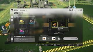 【初見、コメント歓迎】アークナイツ初見でアークナイツエンドフィールドやってく。4