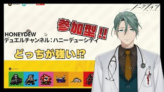 【#アークナイツ】リアルドクターのアークナイツ #44 コラボガチャ→参加型やる!【新人Vtuber/立石ていし】