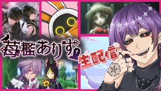 【無課金】アークナイツ 　ゼンゼロ　原神　鳴潮　第5人格とかいろいろ 【 ※概要欄必読】