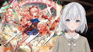 【アークナイツ】就任77日目！ファントムローグ5裏クリアしたい