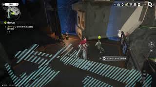 初見アークナイツ　エンドフィールド 無課金勢 単騎一人旅　パート9