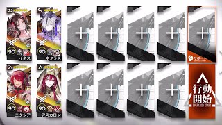 Annihilation 32 – Saltfin Graveyard 4 OP [Arknights]