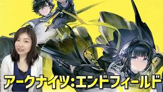 🔴Arknights Endfield🔴RPG初心者の工場システムの見直し🫣😂アークナイツ エンドフィールド