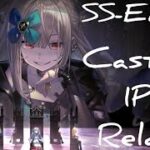 【アークナイツ/Arknights】 SS-EX-8 術師リレー 4人 / Caster 1P Relay