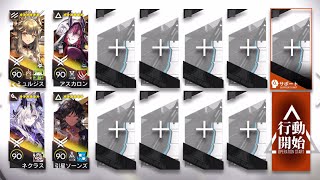 BB-MO-1 – 4 OP [Arknights]