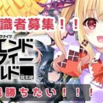 【 #アークナイツ 】初心者がいくアークナイツ：エンドフィールド🌟ボス戦！【琴音リナ】 #ぶいきゃす #PR