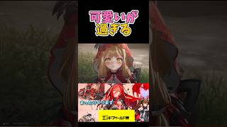 はよロッシのガチャ引きたい！！【アークナイツエンドフィールド】#Short#アークナイツ#アークナイツエンドフィールド