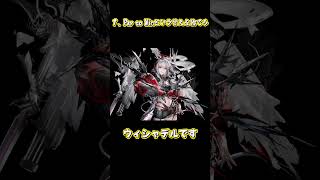 １分でわかる、初心者講座 #arknights #初心者 #アークナイツ #endfield #エンドフィールド #ゲーム #shorts