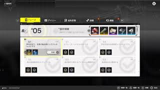 無課金勢の【アークナイツ】day1