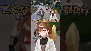 三角関係怖い #sirry #切り抜き #アークナイツエンドフィールド #arknightsendfield