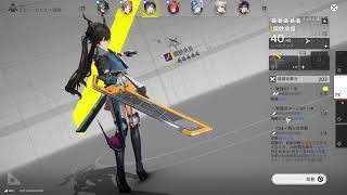 アークナイツエンドフィールド　完全初見ガチャ禁止実況６