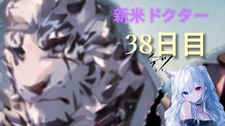 【アークナイツ】やるぞぉおお！#初心者#アークナイツ#新米ドクター