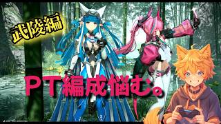 [アークナイツエンドフィールド]ガチャ爆死した悲しみを越えて、、ギルベルタきてくれ。