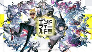 武陵でも工業で稼いでいくぞ【アークナイツ：エンドフィールド】