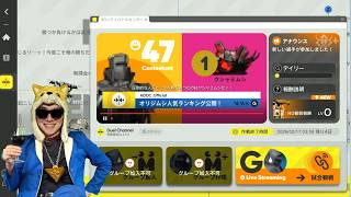 ファイナルギャンブル配信【アークナイツ】