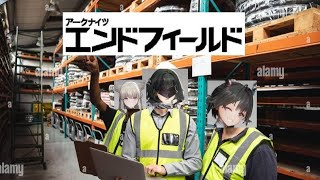 アークナイツ：エンドフィールド　デイリーやったらモンハン