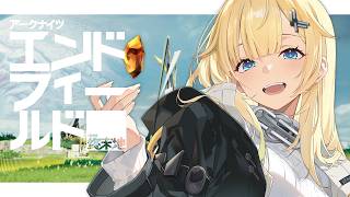 【アークナイツ：エンドフィールド】眠い目こすりながら午後出勤【ぶいすぽっ！/ 藍沢エマ】