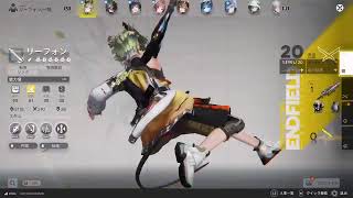 初心者のアークナイツ